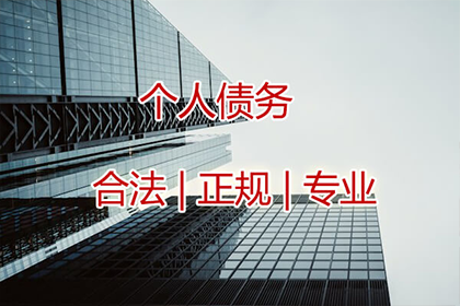 逾期信用卡180天后的后果是什么？